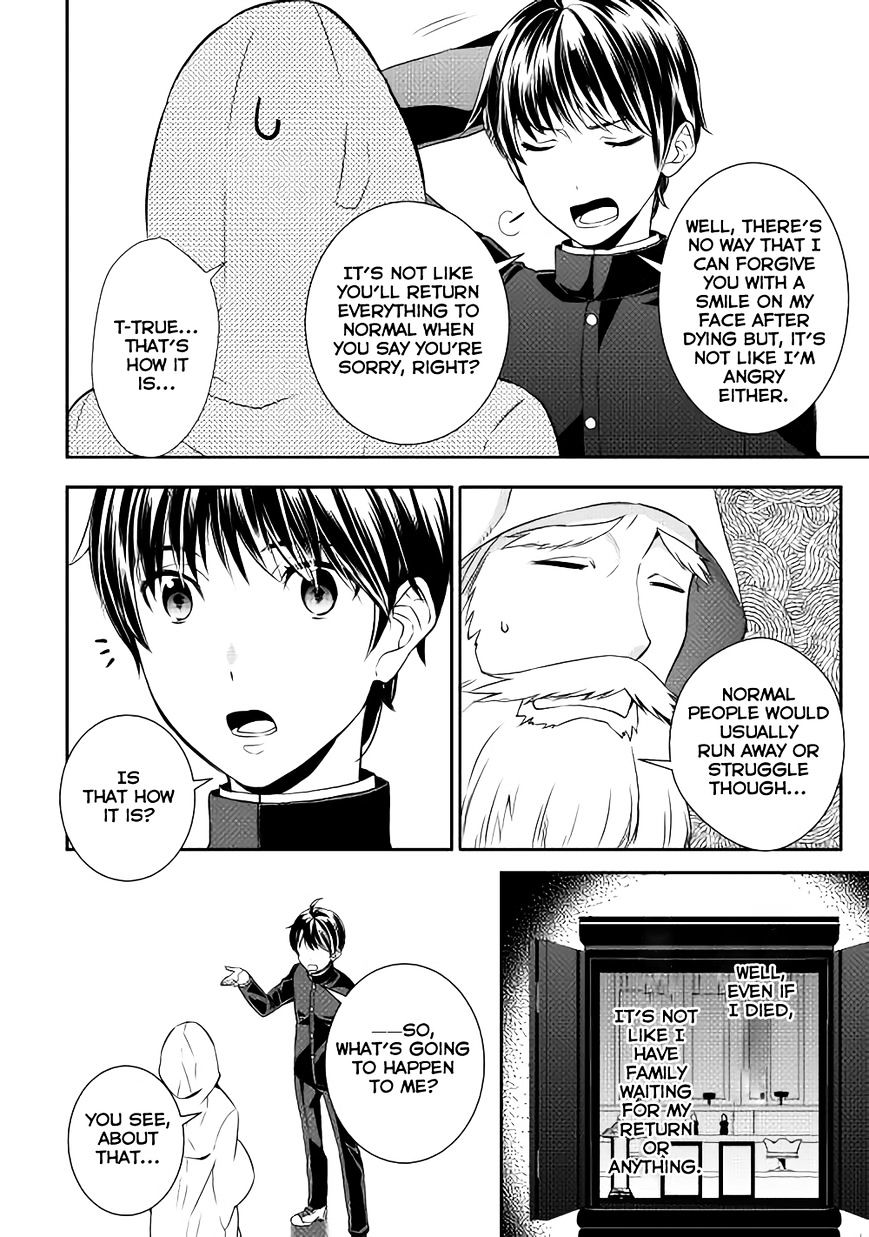 Tensei Shichattayo (Iya, Gomen) Chapter 1 13